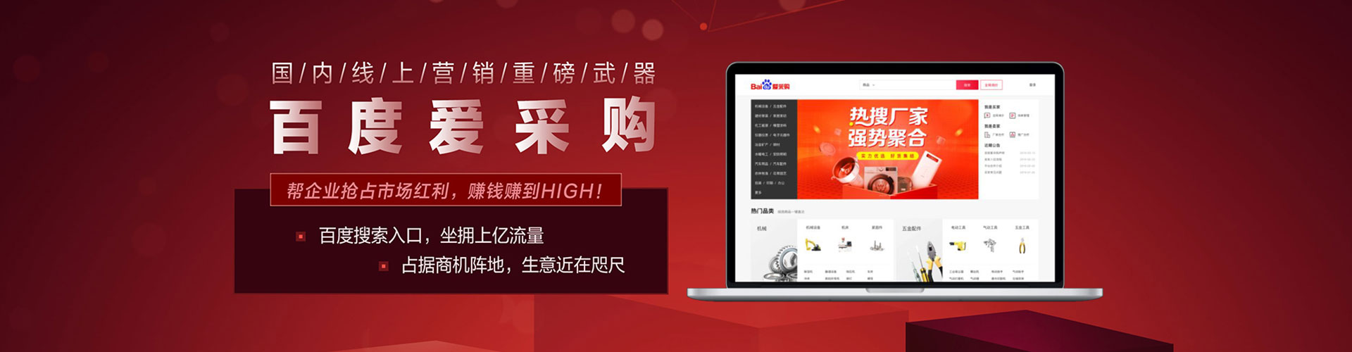 金水微博信息流