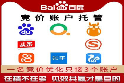 百度SEM竞价推广如何助力传统企业走向数字化营销