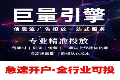 企业百度推广开户实操案例解读