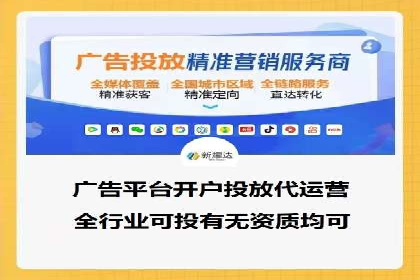 SEM竞价托管：精准定位案例解析