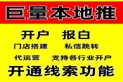 解析推广信息流广告的投放技巧与效果